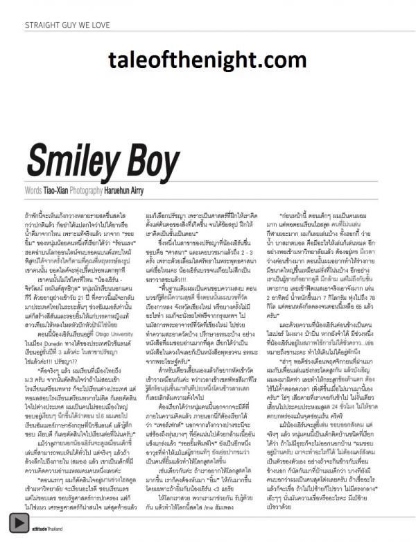 Attitude-February-2013